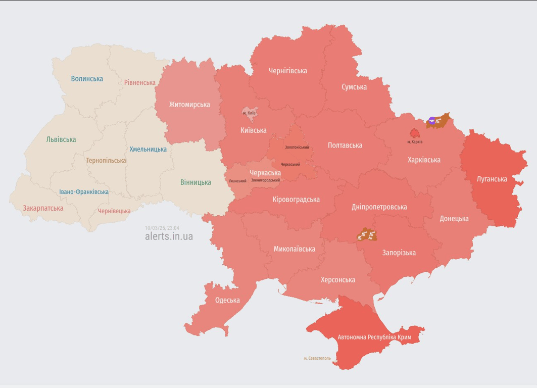 Повітряна тривога ввечері 10 березня 2025 року