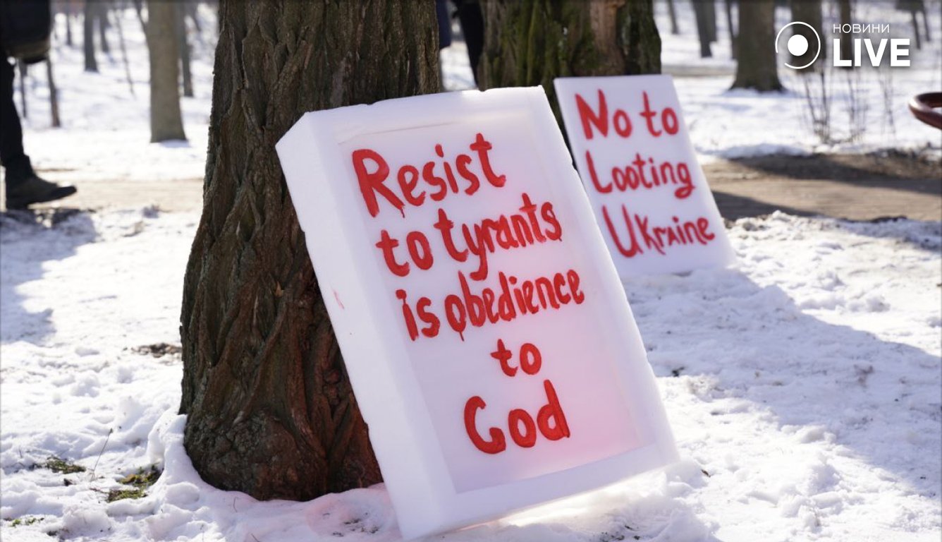 Акція протесту у Києві під посольством Америки