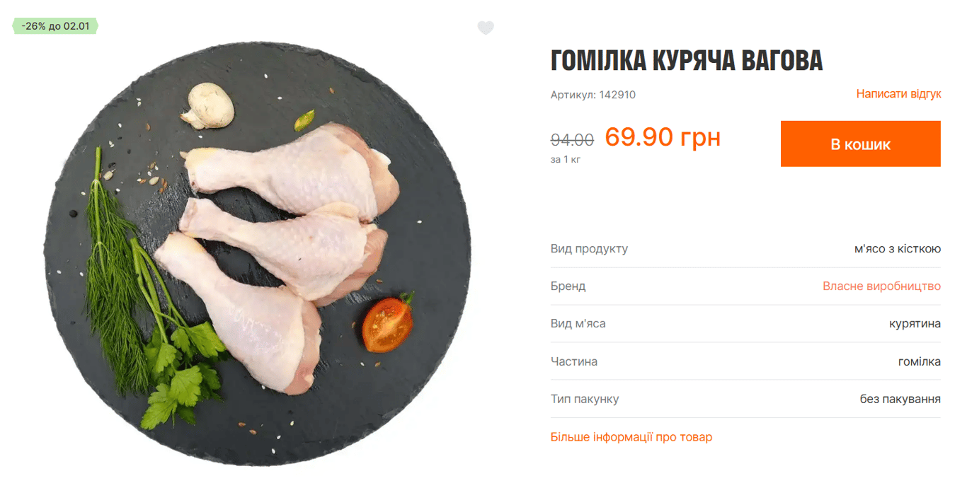 Продукты для новогоднего стола — где выгоднее купить и какие цены - фото 2