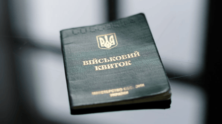 Як швидко в ТЦК видають ВОД - 285x160