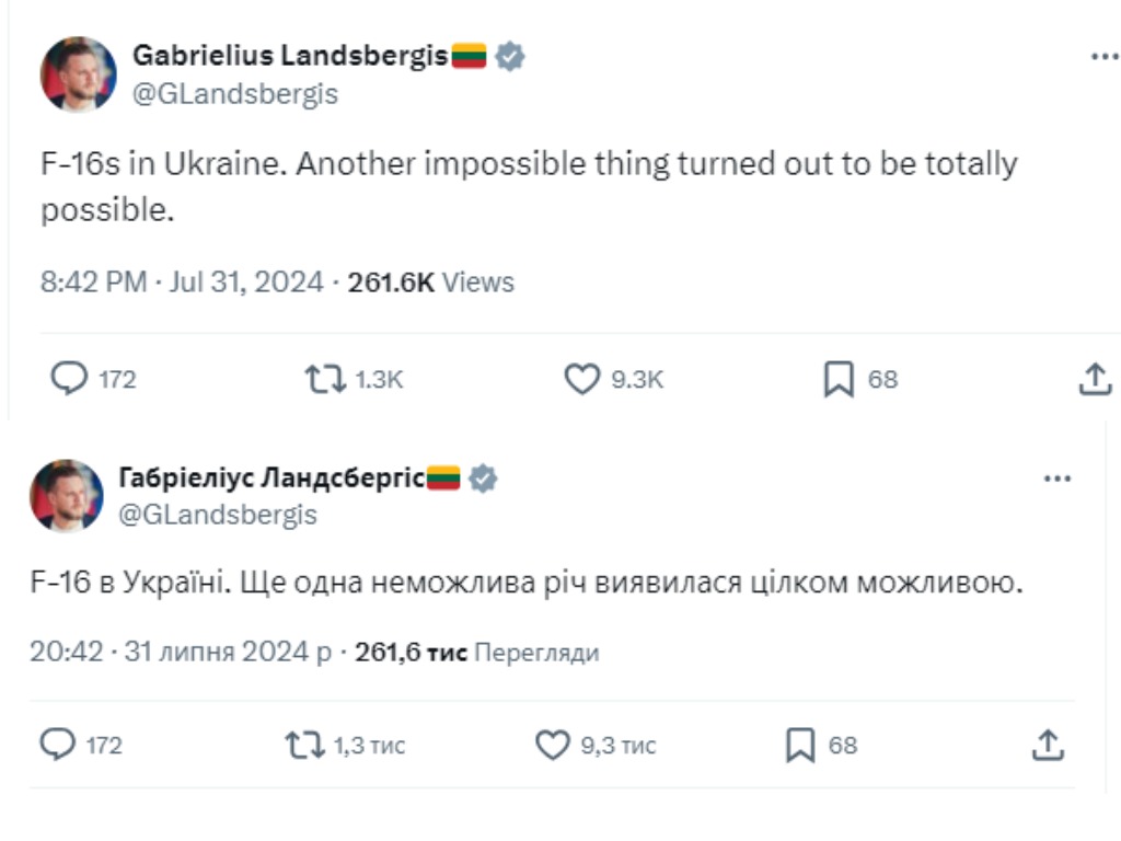 Чи правда, що Україна отримала F-16