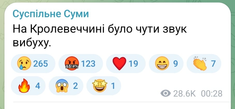 Вибух на Сумщині вночі 3 червня 2025 року