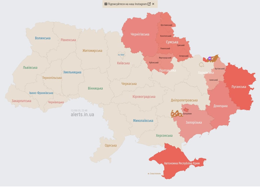 Воздушная тревога вечером 12 августа 2025 года