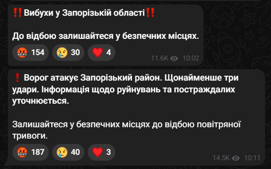 Обстріл Запоріжжя 7 грудня