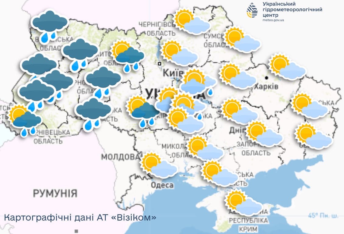 погода в україні