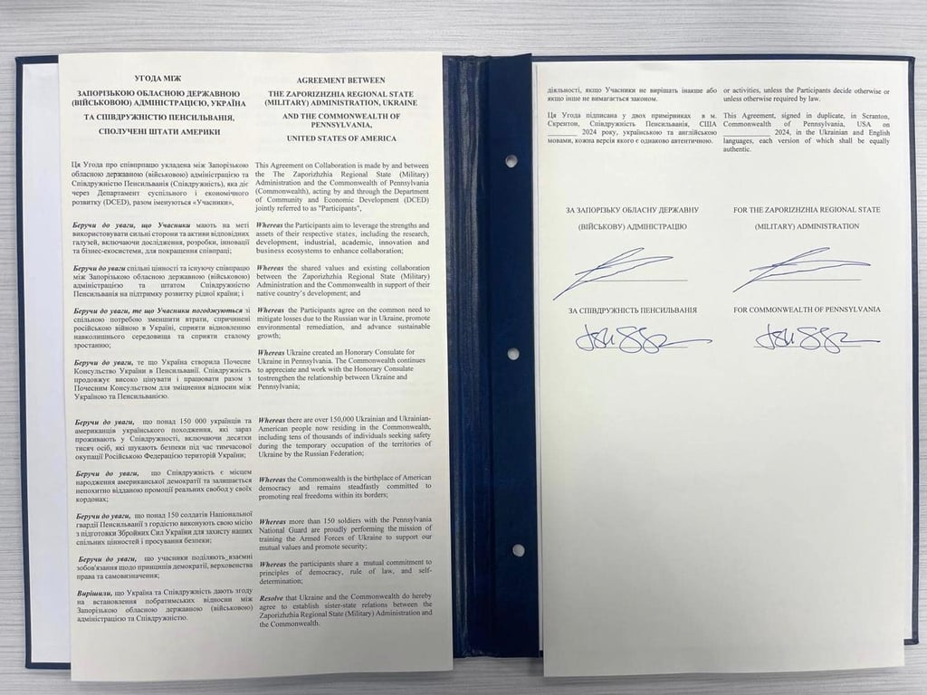 підписання меморандуму