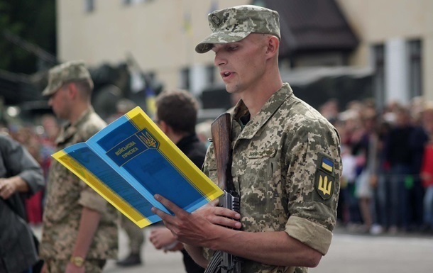 Военный, который дает военную присягу