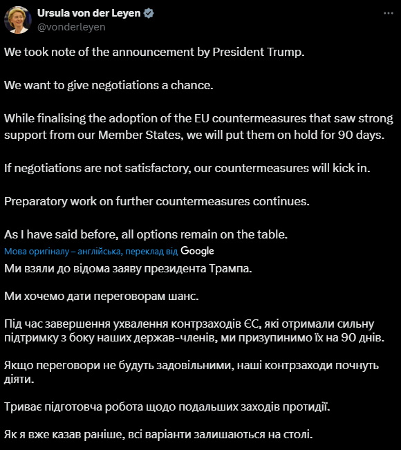 ЄС призупинили тарифи для США