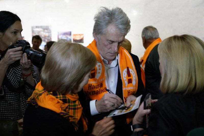 Ющенко подписывает флажок