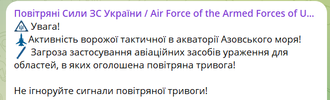 Воздушная тревога звучит в Одессе и Николаеве - какая угроза - фото 1