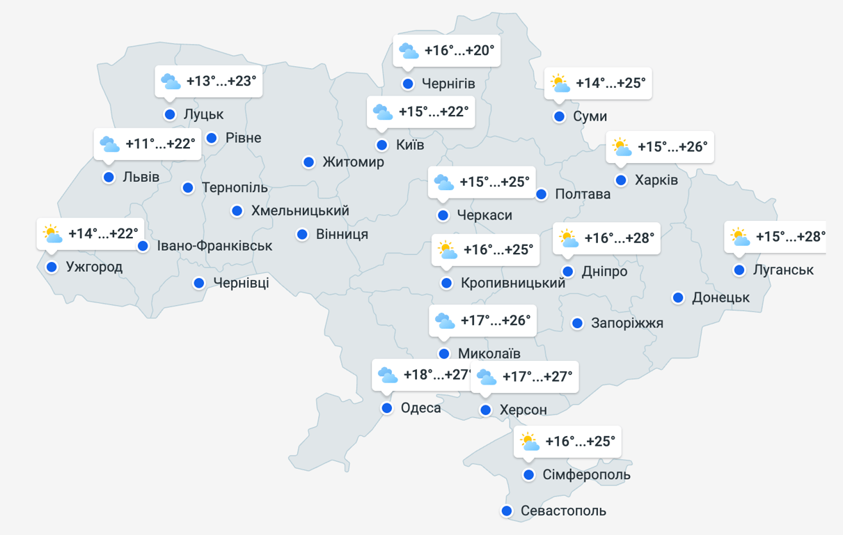 Сильные дожди и ветер: прогноз погоды в Украине на завтра - фото 1