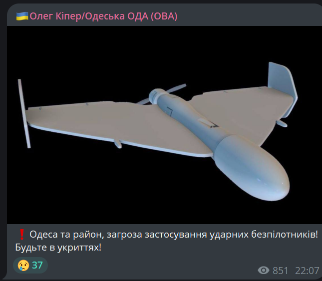 В Одесі пролунав вибух - фото 1