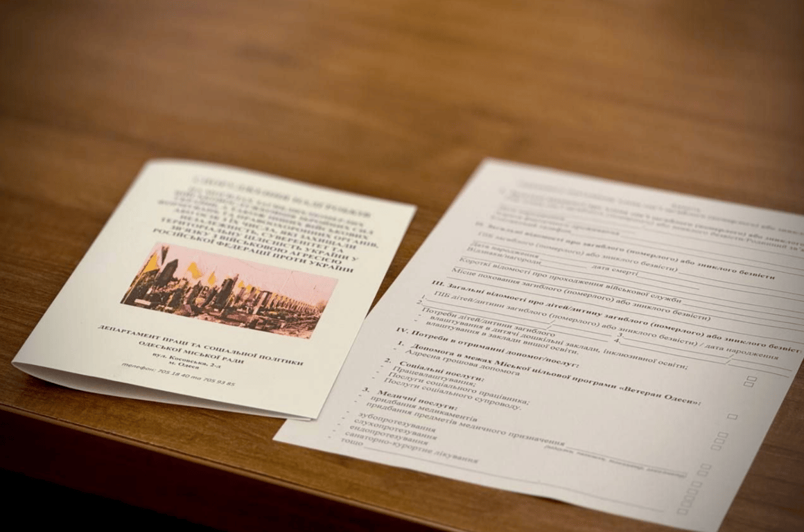 Аллея Героев в Одессе — в горсовете утвердили проект мемориала - фото 2