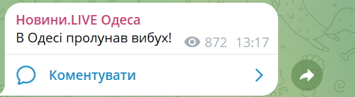 Потужний вибух пролунав в Одесі - фото 1