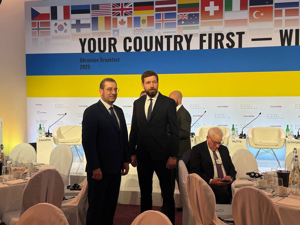 Украинский завтрак 2025 в Давосе