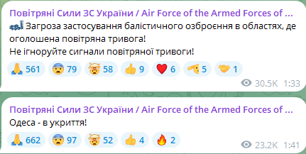 Ракетна небезпека — які області України під загрозою балістичного удару - фото 2