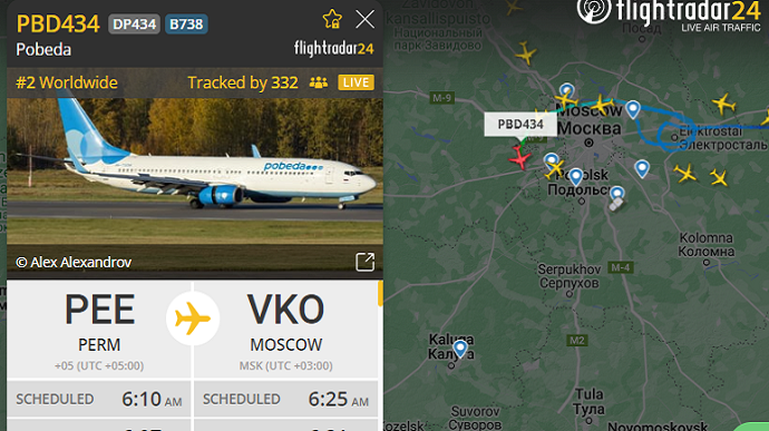 літаки у Москві