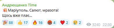В окупованому Маріуполі пролунали гучні вибухи — що відомо - фото 1