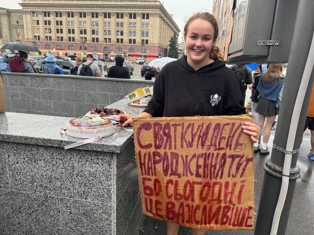 Митинг в Харькове 24 июля 2026 года
