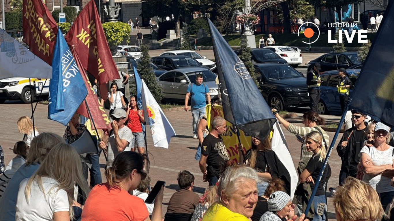 Акція біля КМДА