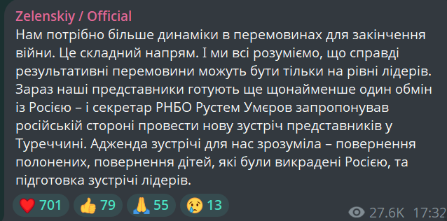 Зеленський назвав ключову тему наступних переговорів у Стамбулі - фото 1