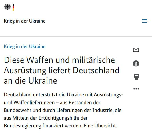 Німеччина передала Україні новий пакет військової допомоги — що в нього входить - фото 1