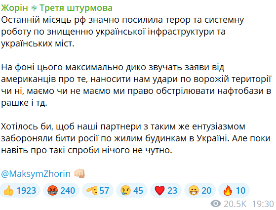 Экс-командир полка "Азов" отреагировал на обстрелы со стороны РФ и заявления американцев - фото 1