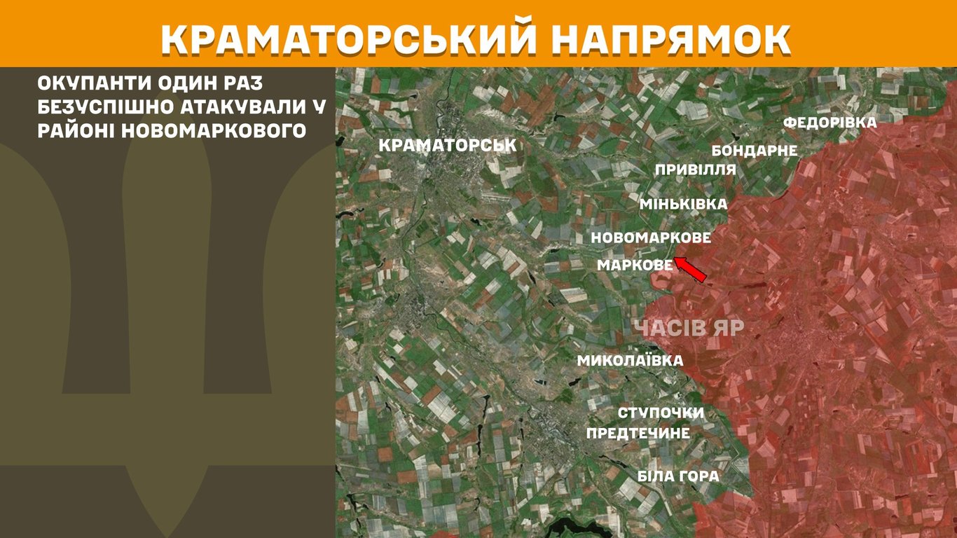 Ситуація на Краматорському напрямку