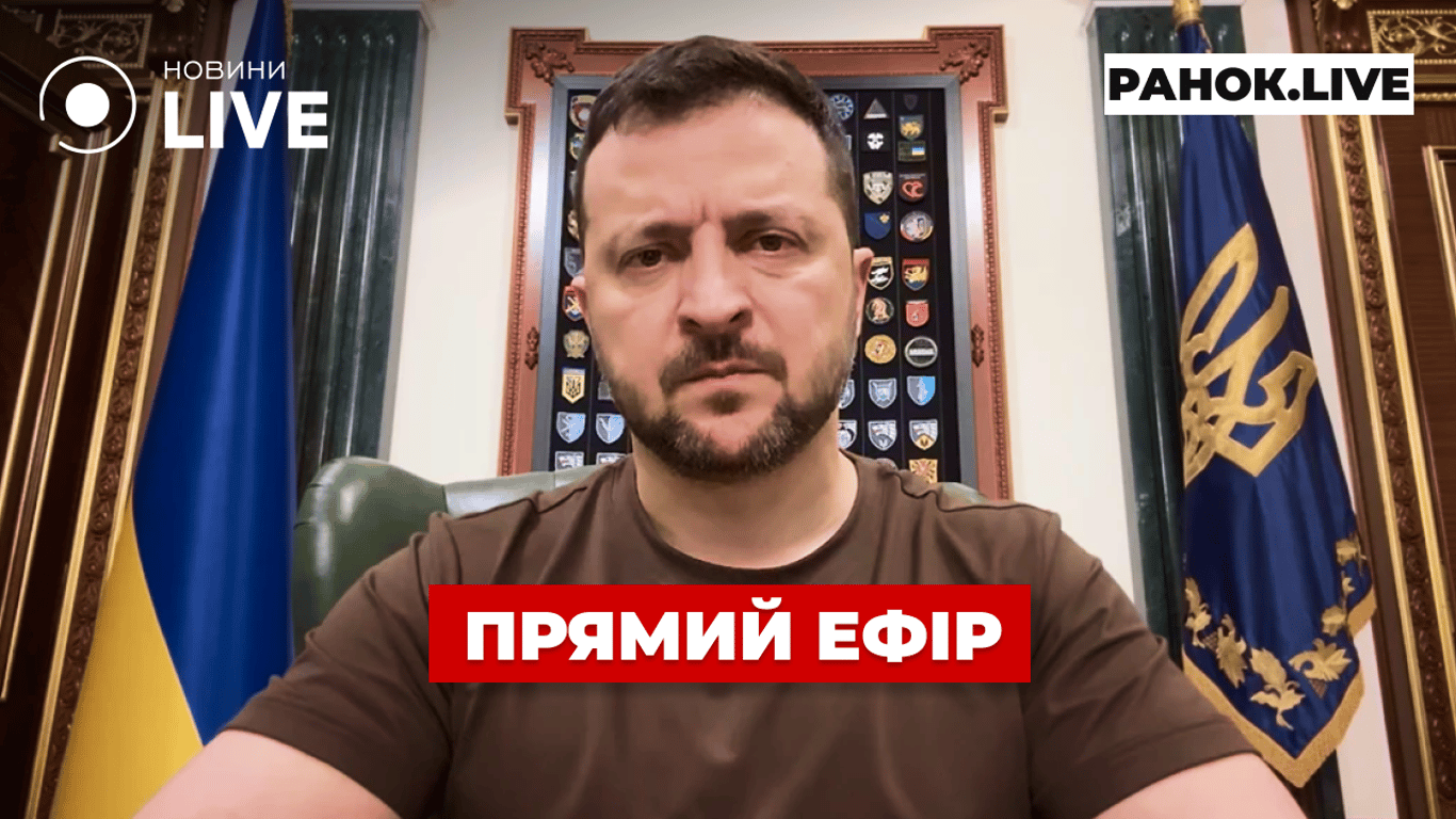 Заявление Зеленского, бои за Авдеевку и подробности от 3 ОШБР — прямой эфир Новини.LIVE