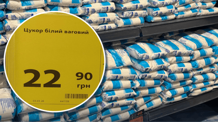 Мінімум, який треба заплатити за цукор — в якому супермаркеті найдешевший - 304x171