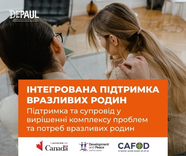 допомога українцям