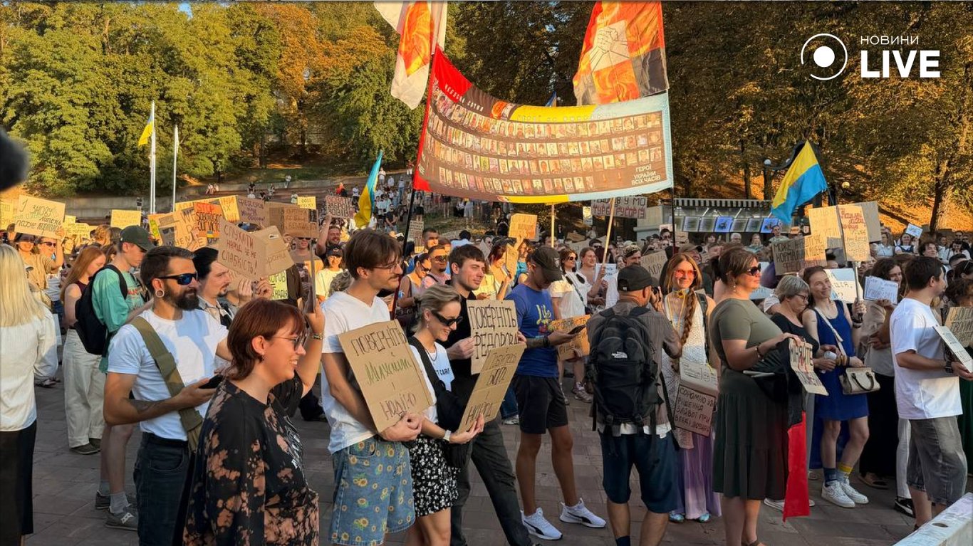 У Києві розпочалася протестна хода за діалог та відповідальність - фото 1