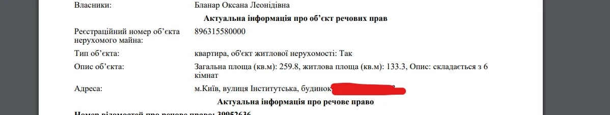 Выдержка из реестра. Фото: скриншот