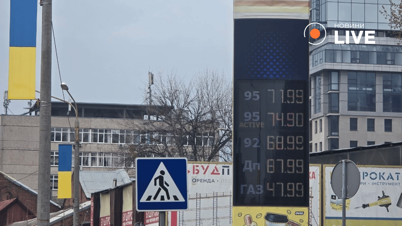 Ціни на АЗС Овис в Харкові