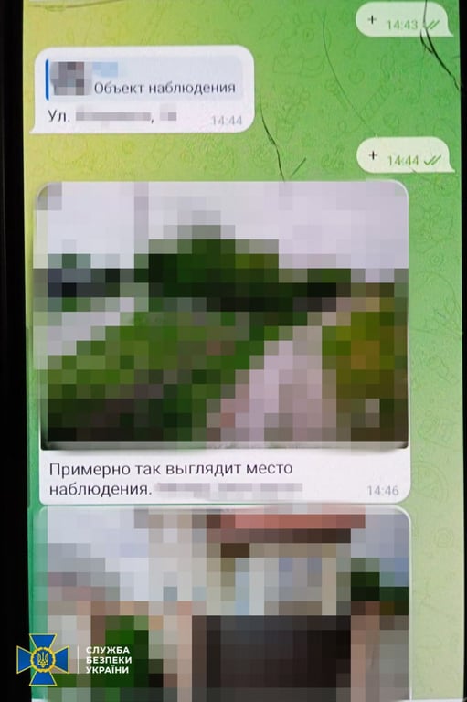 агенти РФ спостерігали за переміщенням українського президента