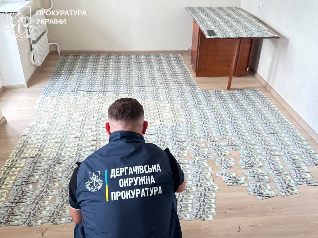 Гроші на підлозі
