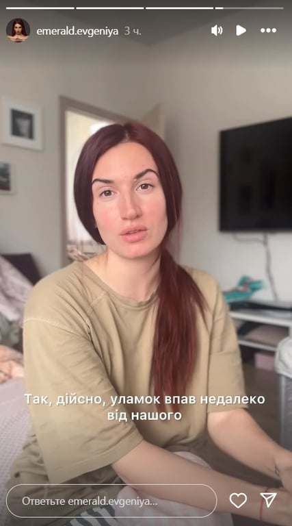 Євгенія Емеральд розповіла, як уламок ракети впав біля її будинку - фото 1