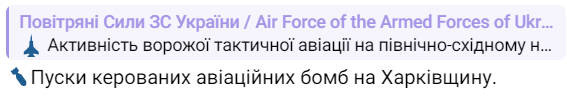 В Харкові пролунала серія потужних вибухів — окупанти завдають ударів - фото 1
