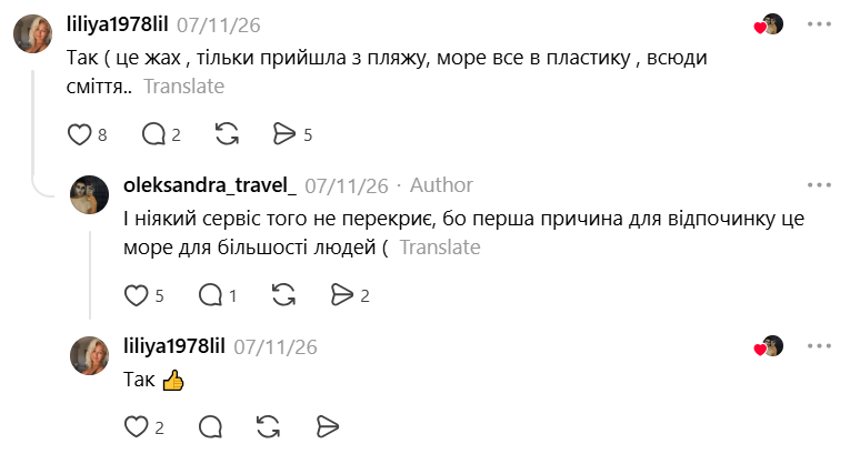 Отдых в Турции для украинцев: что отталкивает туристов от поездки на курорт - фото 7