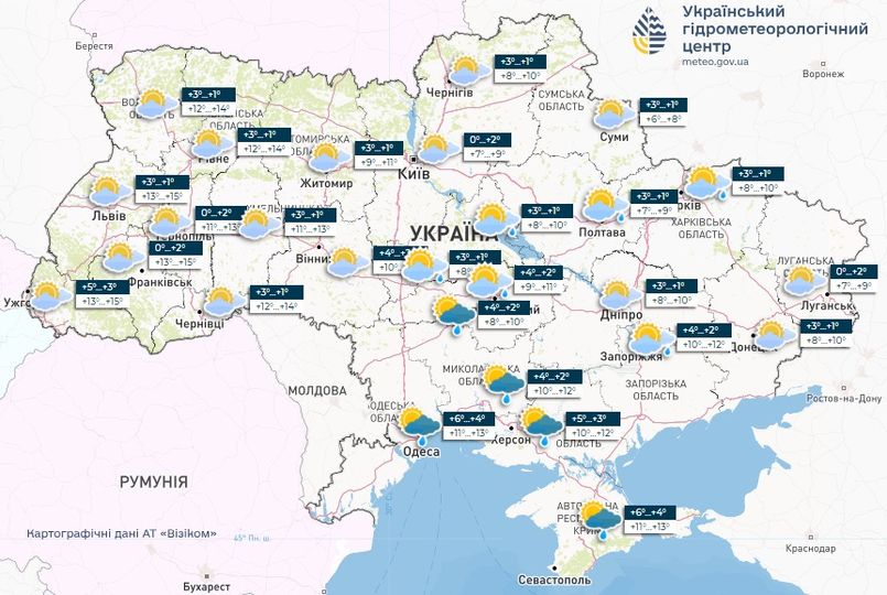 Синоптики розповіли, чим здивує українців погода сьогодні - фото 1