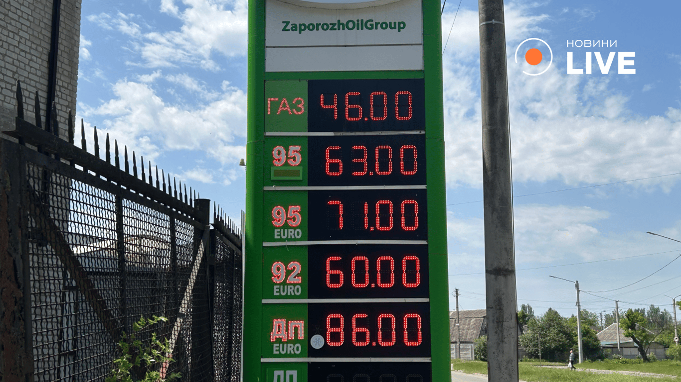Ціни на пальне у Запоріжжі 19 травня