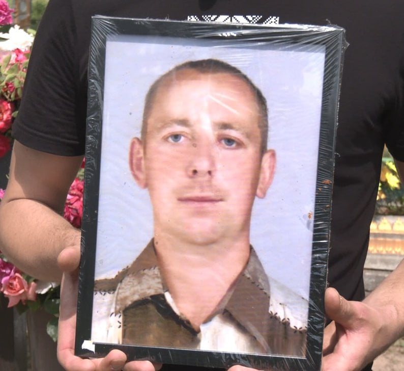 загиблий у ТЦК