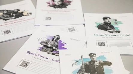 На оккупированных территориях Украины школьникам раздают тетради с портретами военных и Путина - 285x160