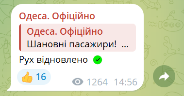 В Одессе остановили курсирование популярного трамвая — причина - фото 2