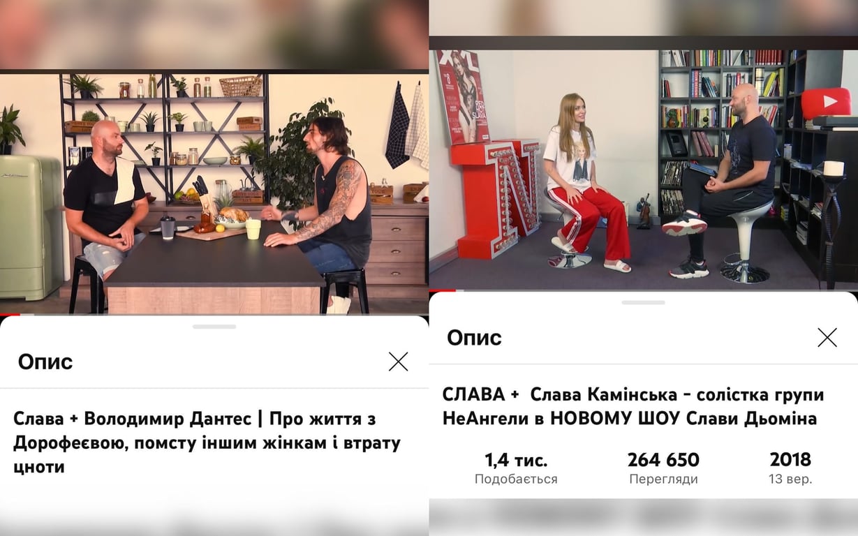 Випуски Слави Дьоміна