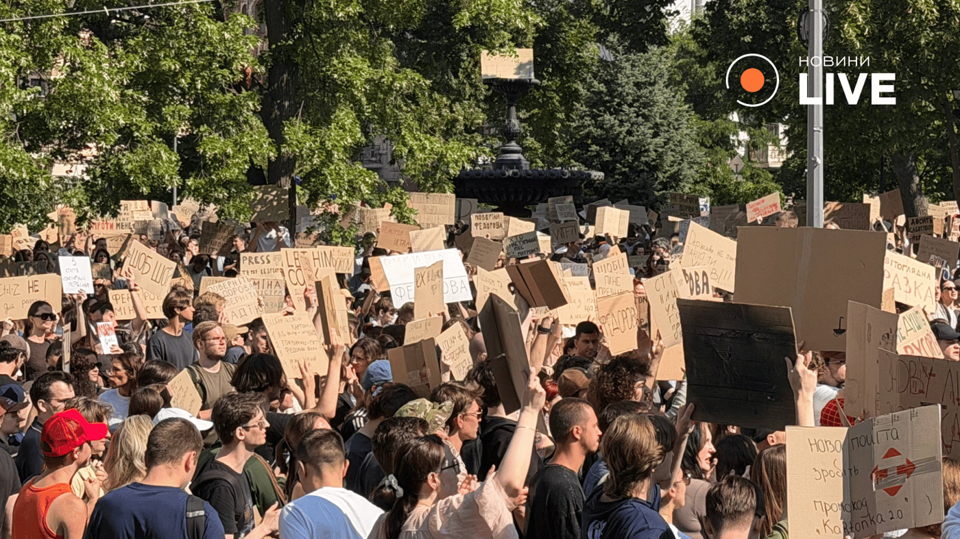 Акція в підтримку Федорова