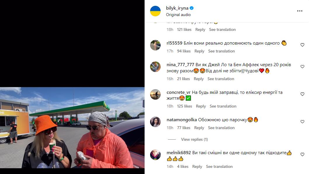 Ірина Білик розсмішила кумедним відео з Дмитром Коляденком - фото 1