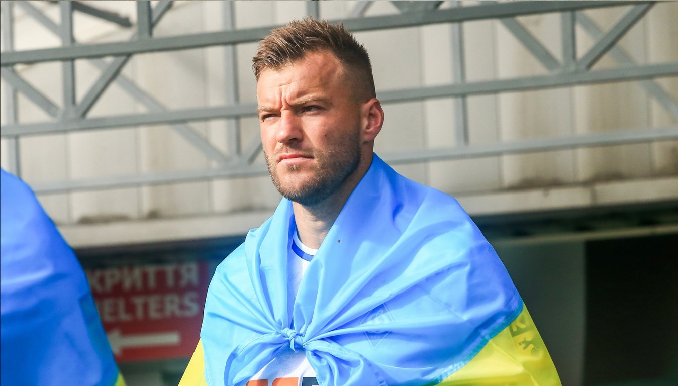 Андрей Ярмоленко