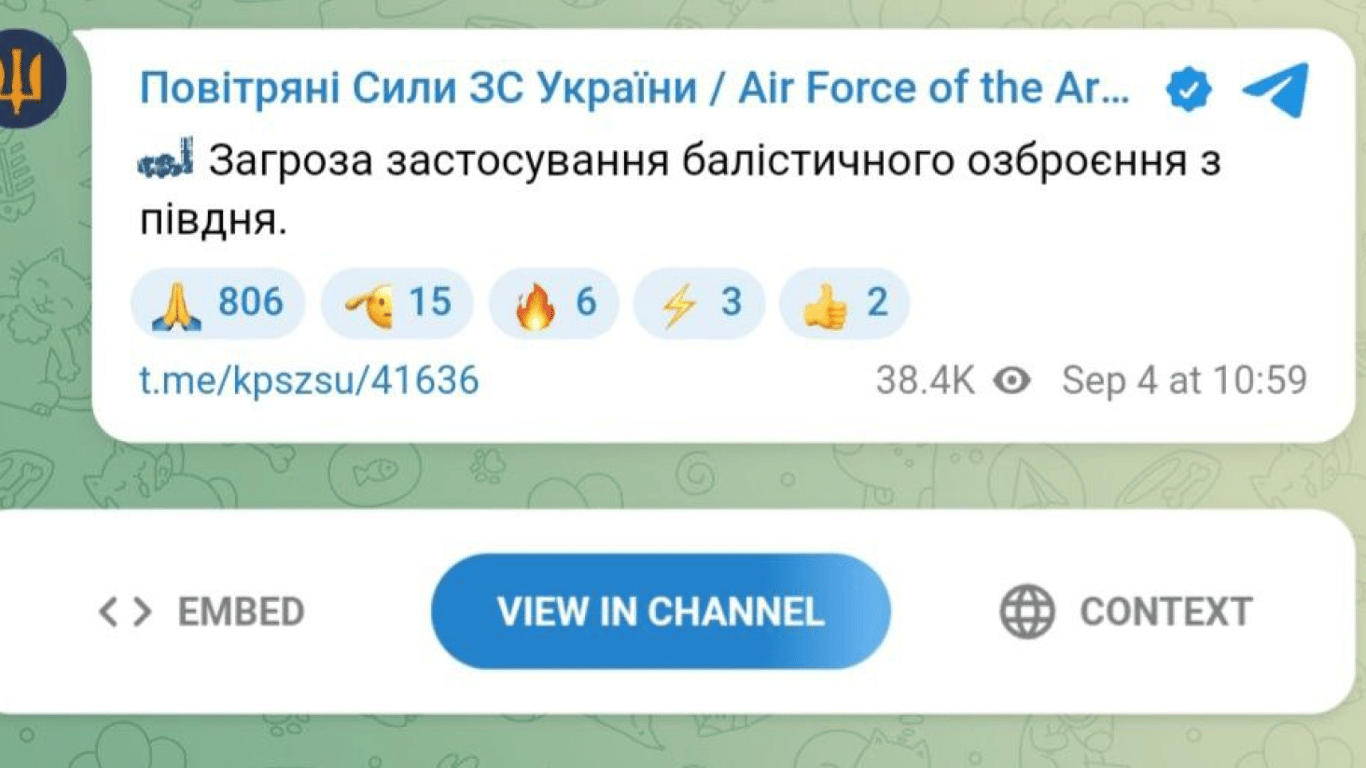 На Одещині пролунали потужні вибухи - фото 1