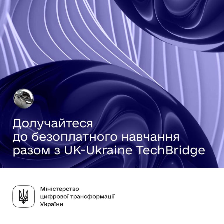 безкоштовне навчання програмісти